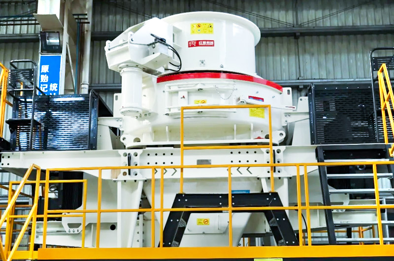 紅星集團詳解如何讓制砂機擁有源源不斷的生產(chǎn)力？