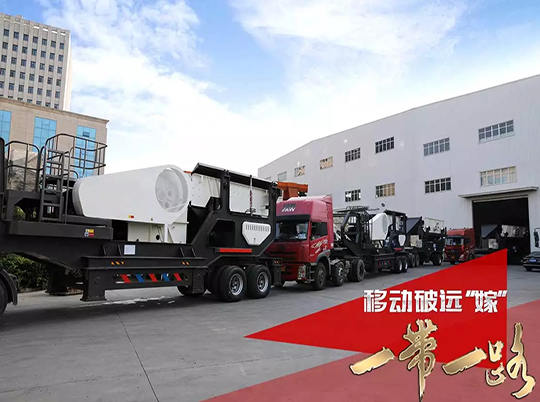 666！紅星移動(dòng)破成套裝配遠(yuǎn)嫁“一帶一路”