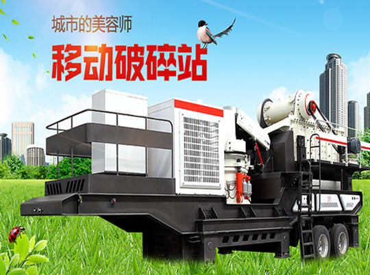 紅星機(jī)器：建筑垃圾都去哪了？