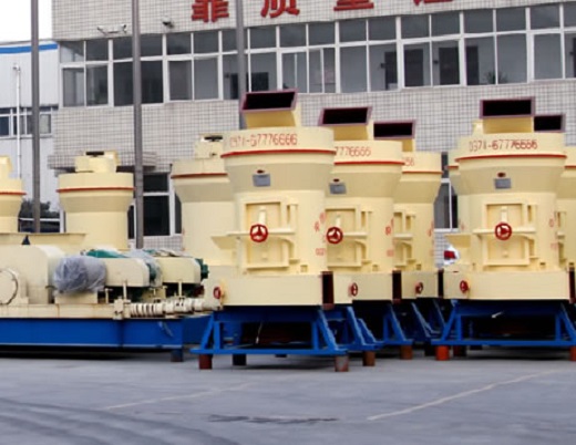 有磨煤用的雷蒙磨嗎？