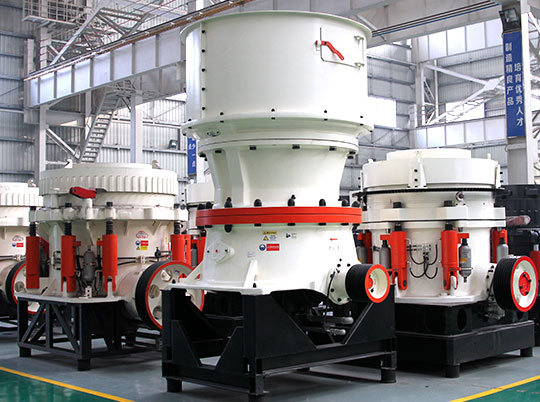 紅星機(jī)器帶您領(lǐng)略單缸、多缸、彈簧圓錐破碎機(jī)的魅力